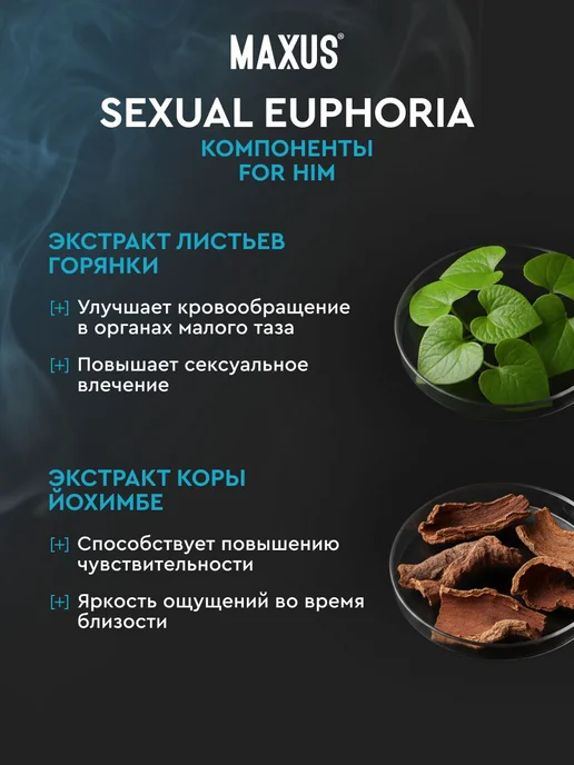 Тестостерон бустер капсулы потенция маку перуанская, вариант, фото 5