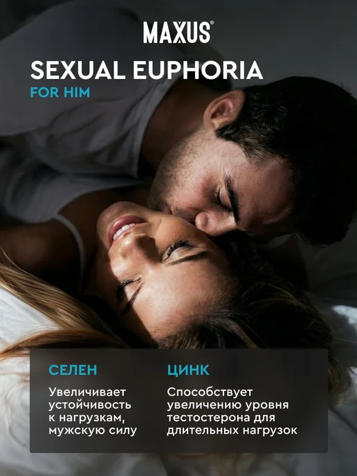 Тестостерон бустер капсулы потенция маку перуанская, вариант, фото 6
