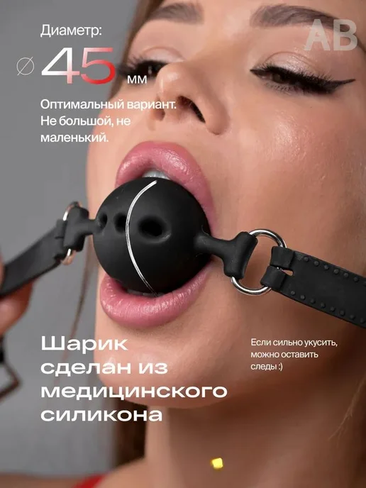 БДСМ, намордник взрослыеэротические игрушки, сексигрушки, вариант, фото 2