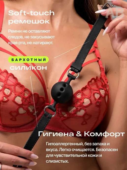 БДСМ, намордник взрослыеэротические игрушки, сексигрушки, вариант, фото 3