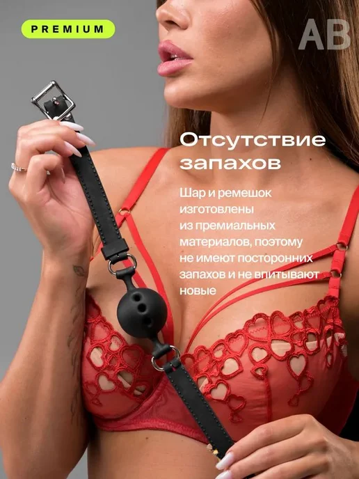 БДСМ, намордник взрослыеэротические игрушки, сексигрушки, вариант, фото 4
