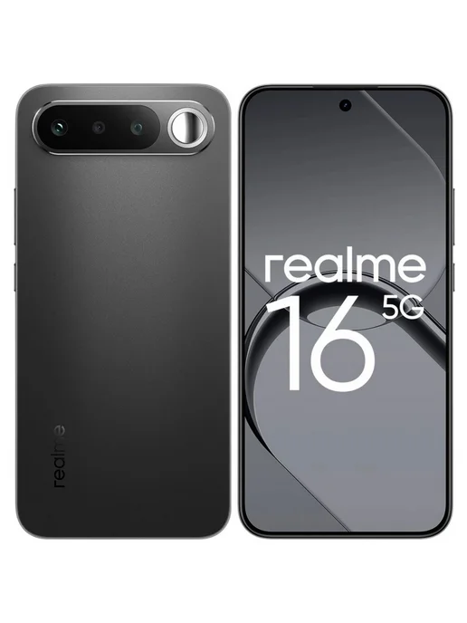 Смартфон realme 16 8/256 ГБ, серый