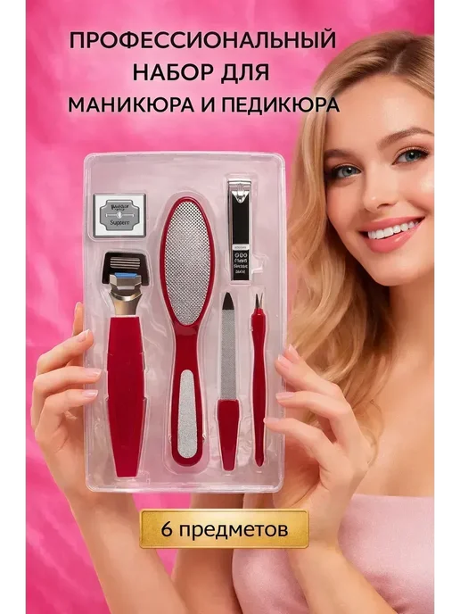 ФранклинМАРТ Набор для квартиры и комфорта, прихожей, офиса, путешествий, красный, фото 3