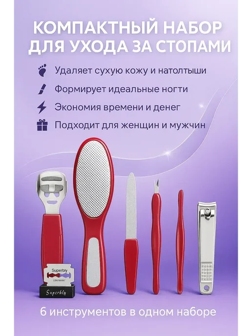 ФранклинМАРТ Набор для подарка и путешествий, занятий, уюта, уборки, серый, фото 2