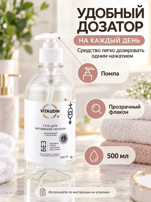FranklinMART Аксессуар для домашнего ухода и подарка, отпуска, всей семьи, 500 мл, фото 2