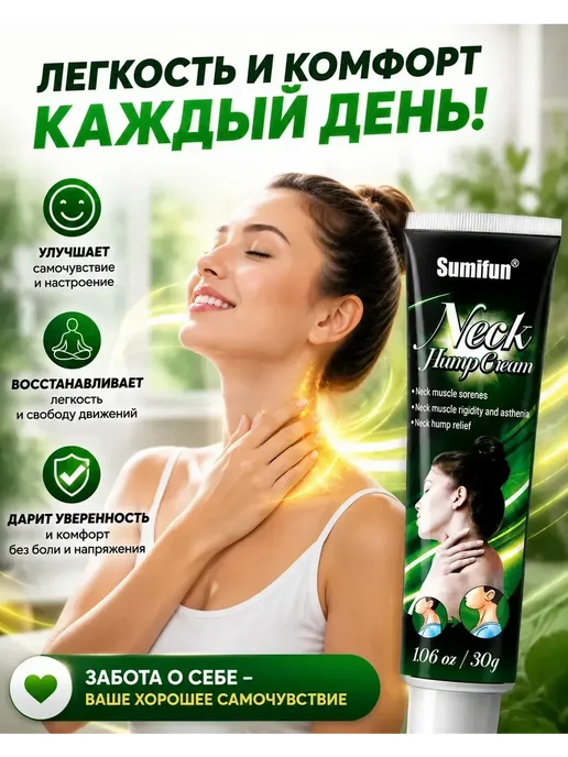 FranklinMIX Согревающий крем для хозяйства и квартиры, кухни, 30 мл, фото 2