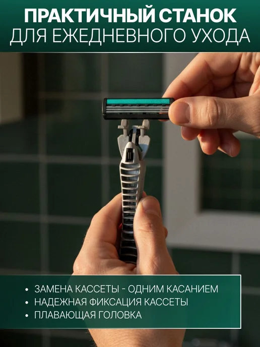 Нет бренда Бритва для мужчин, станок для бритья мужской с кассетами 31, вариант, фото 6