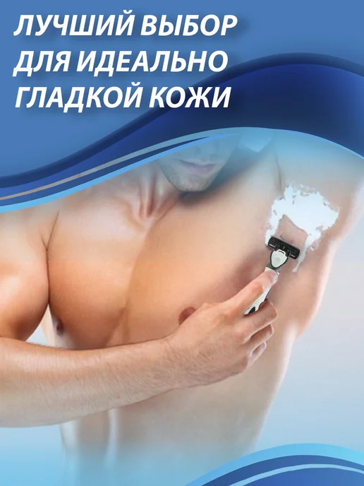 Нет бренда Бритва для мужчин со сменными кассетами - 4шт. в универсальн, 4 шт, фото 2