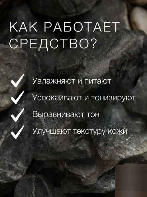 Нет бренда NATURA SIBERICA Лосьон-диски после бритья Sauna&Sport for Me, вариант, фото 4