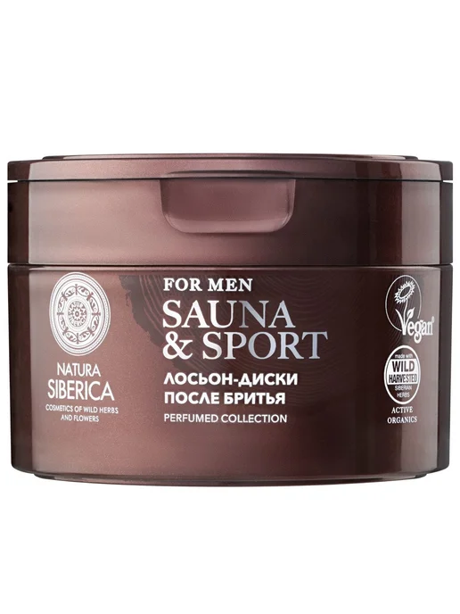 Нет бренда NATURA SIBERICA Лосьон-диски после бритья Sauna&Sport for Me, вариант, фото 8