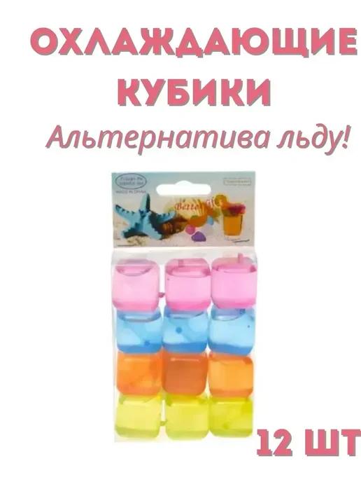 FranklinMIX Многоразовые кубики для офиса и уюта, балкона, дома, ванной, голубой, фото 2