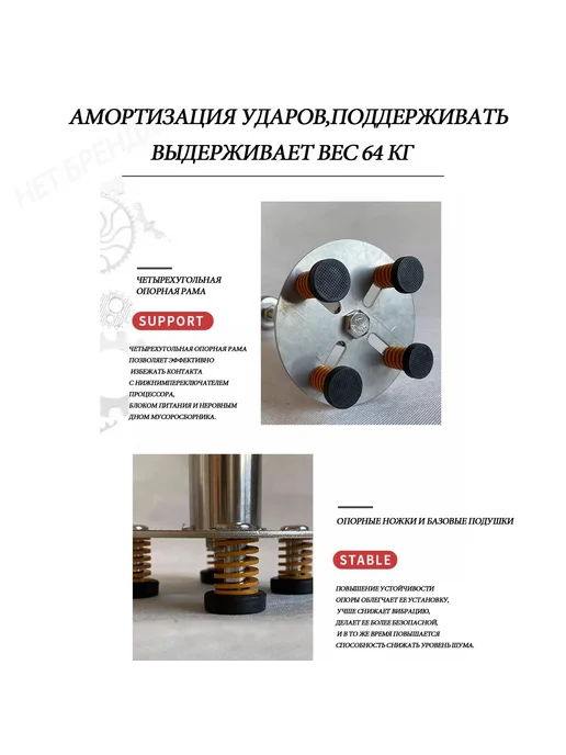 Нет бренда Измельчитель бытовых отходов Регулируемый кронштейн для, вариант, фото 2