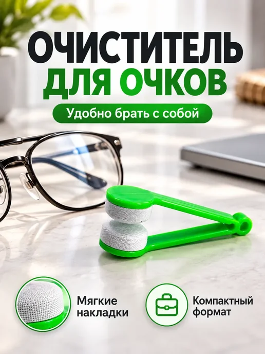 FranklinMART Салфетка-щётка из микрофибры для занятий и хозяйства, ванной, синий