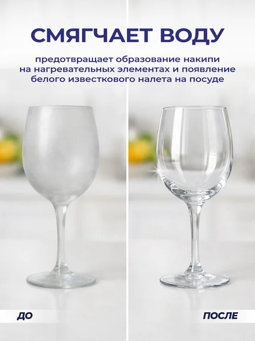 Соль для посудомоечных машин в таблетках дойпак 1кг, 1 кг, фото 4