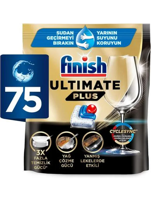 Капсулы для посудомоечной машины Ultimate Plus 75 шт, 75 шт, фото 8