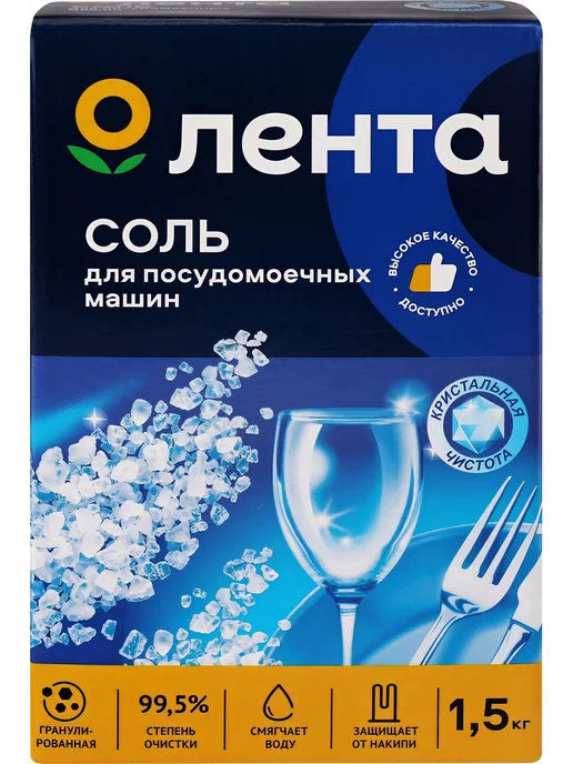 Соль для посудомоечной машины ЛЕНТА, 1,5кг, 1,5 кг
