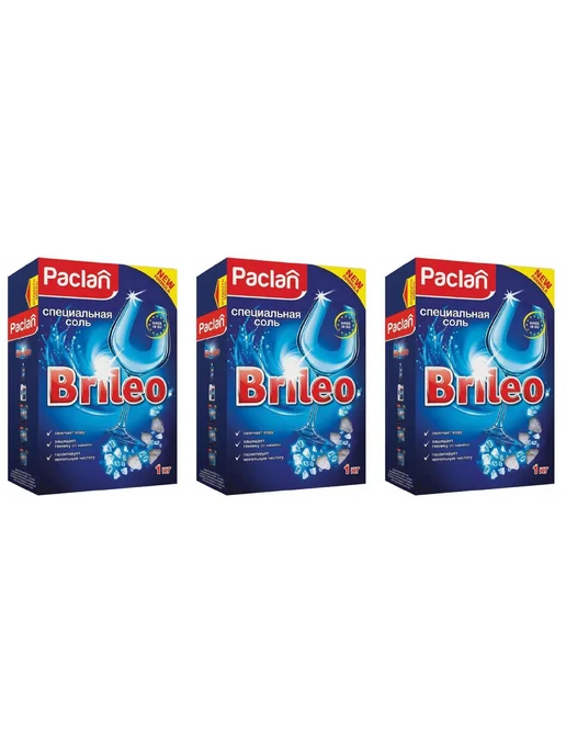 Соль для посудомоечных машин Brileo, 1 кг, 3 уп, 1 кг