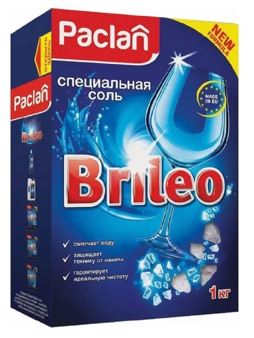 Соль для посудомоечных машин Brileo, 1 кг, 3 уп, 1 кг, фото 2
