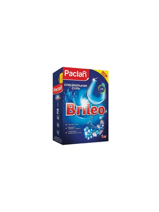 Соль для посудомоечных машин Brileo, 1 кг, 2 уп, 1 кг, фото 2