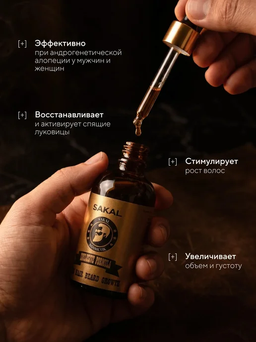 Масло для волос, 100 мл, 100 мл, фото 3