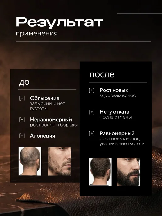 Масло для волос, 100 мл, 100 мл, фото 4