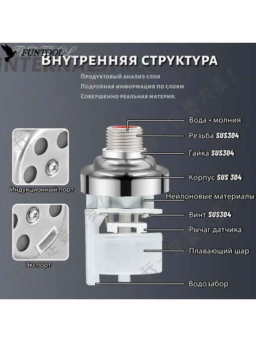 Поплавковый клапан для полива 3 4", до 10 бар, вариант, фото 4