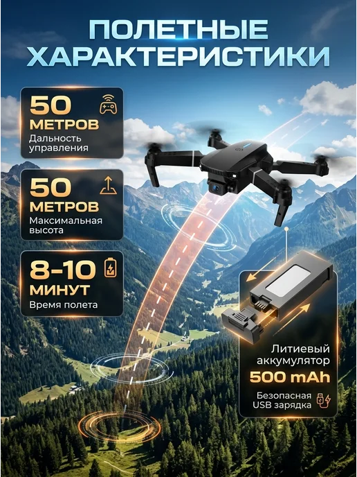 Drone Pro Подарочный квадрокоптер с сумкой для мальчиков, черный, фото 2