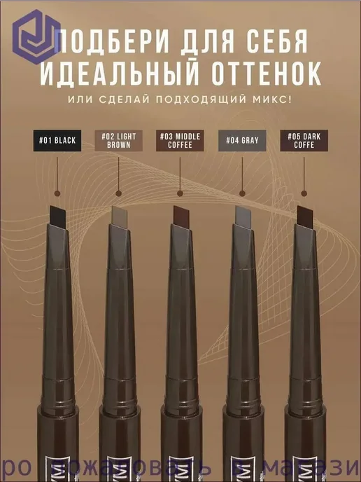 Выдвижной карандаш для бровей светлокофейный, светлый, фото 4