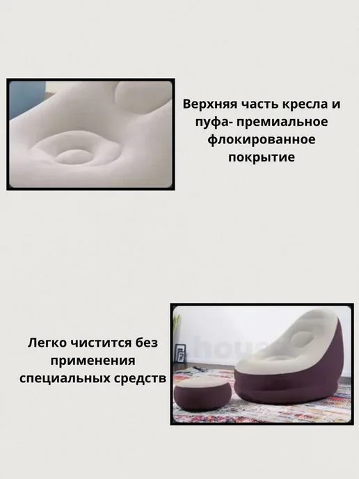 Кресло-мешок, велюр, размер XXL, бежевый, бежевый, фото 3