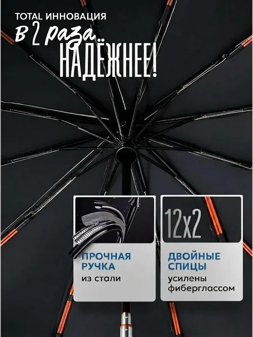 Нет бренда Зонт автомат антиветер складной бордовый 24 спицы яркий, красный, фото 2