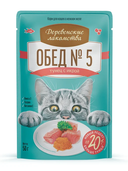 Деревенские лакомства пауч для кошек Тунец с икрой 50г12шт, 12 шт, фото 3