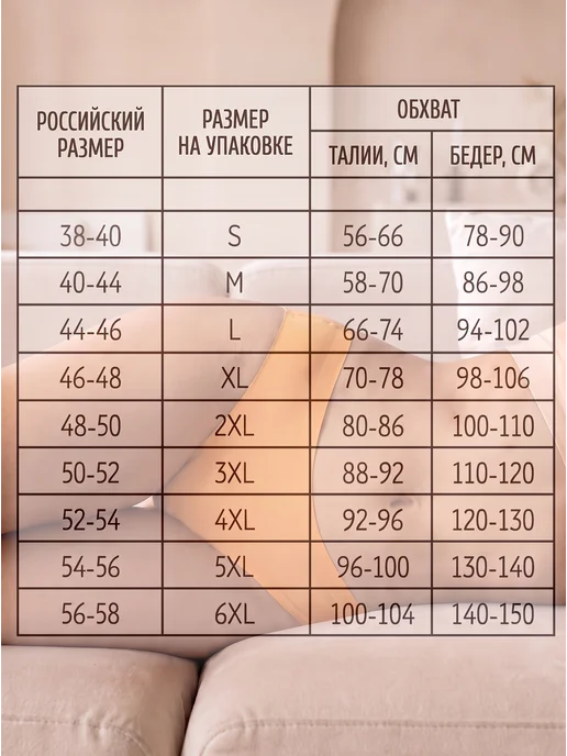 Бесшовные комфортные трусы-слипы, черный, фото 3