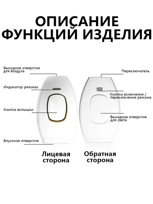 Фотоэпилятор mzm-20260718000539917, вариант, фото 3