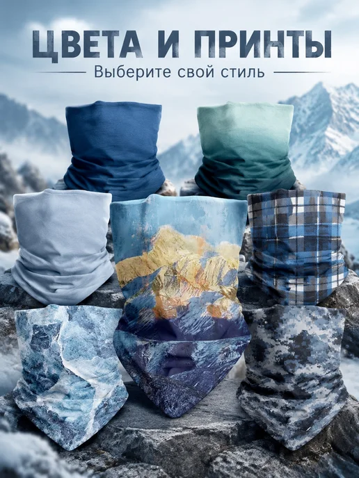 Бандана-труба для спорта и отдыха L003 унив, вариант, фото 3