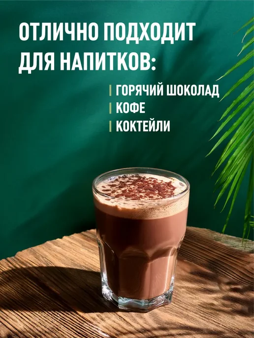 Кокосовые сливки Кara растительные, для взбивания, вариант, фото 3
