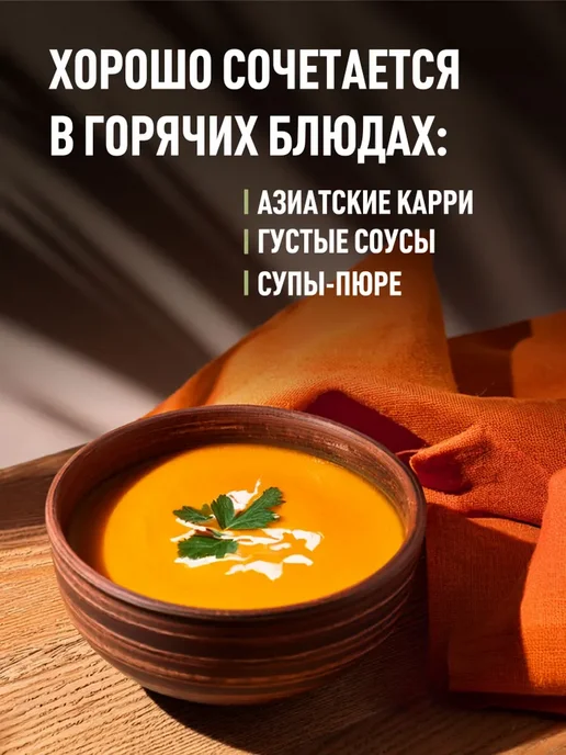 Кокосовые сливки Кara растительные, для взбивания, вариант, фото 5
