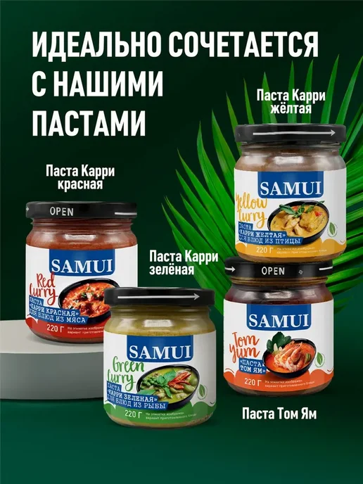 Кокосовые сливки Кara растительные, для взбивания, вариант, фото 7