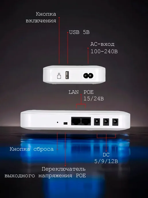 Источник бесперебойного питания OLAX UPS D8 PRO 24W 20000 mA, 24 Вт, фото 2