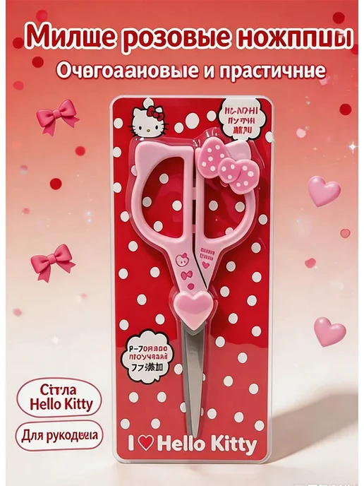 Канцелярские ножницы и ножи, черный, фото 7