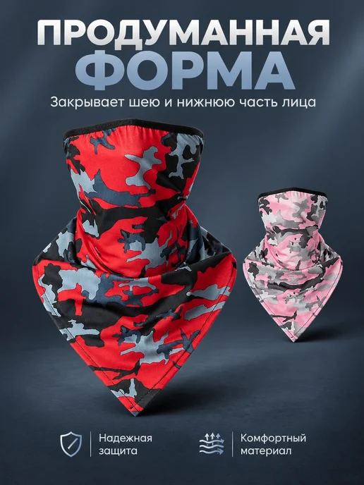 Бандана-треугольник с креплением на уши Чёрный унив, черный, фото 2