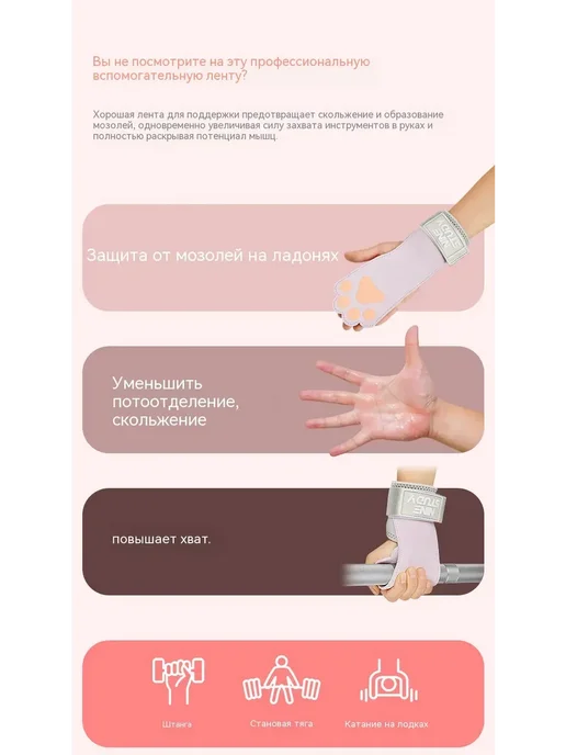 Защитные перчаткинакладки для фитнеса и зала, фиолетовый, фото 2