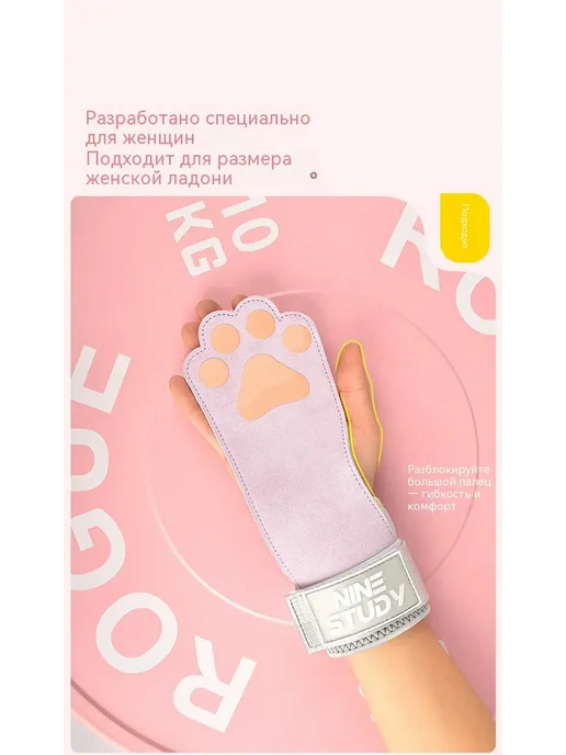 Лямки для тяги женские NINE STUDY, накладки для фитнеса, фиолетовый, фото 3