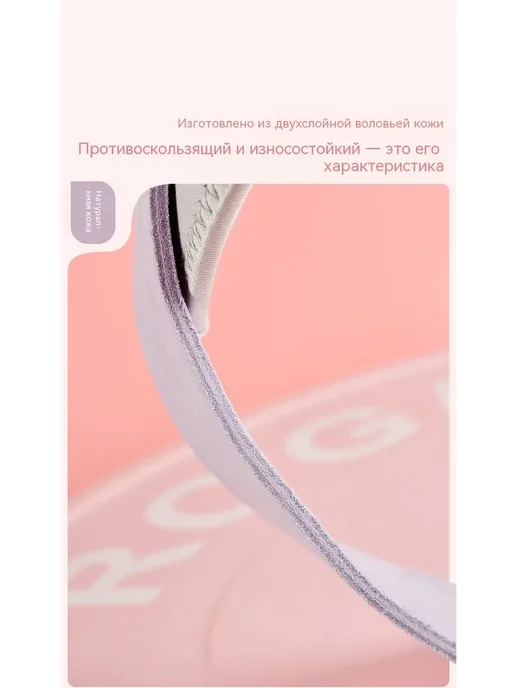 Лямки для тяги женские NINE STUDY, накладки для фитнеса, фиолетовый, фото 4