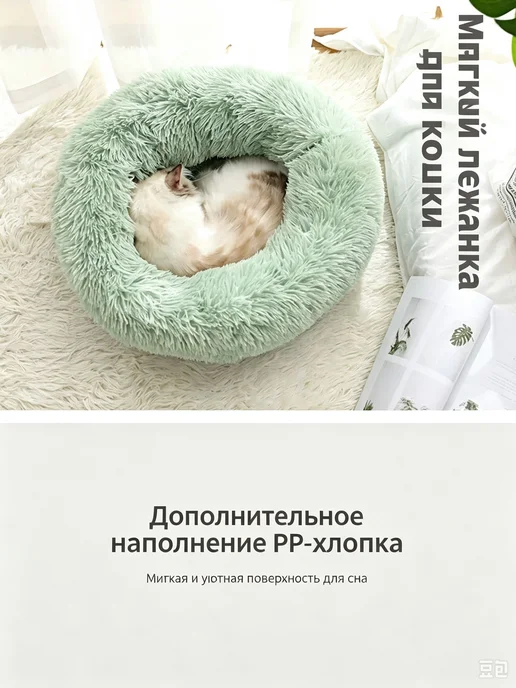 Лежанка для кошек и собак мелких пород мягкая гнездо из плюш, черный, фото 3