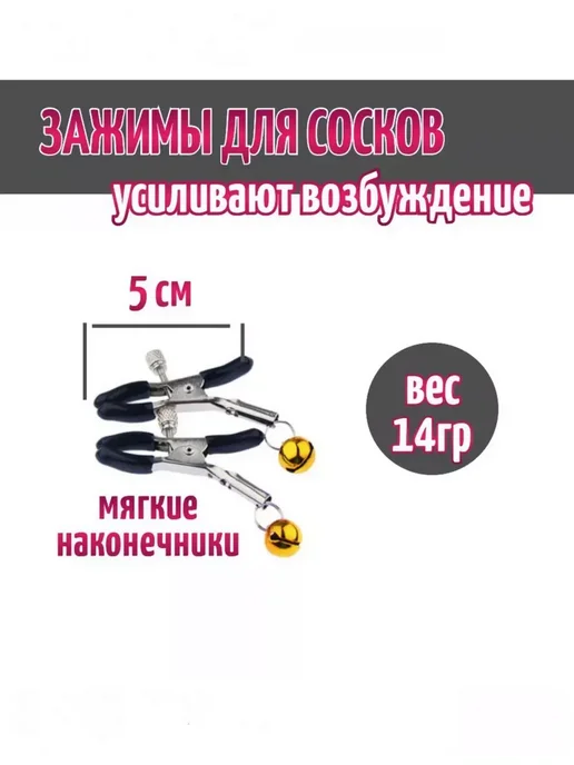 Набор бдсм для ролевых игр, вариант, фото 2