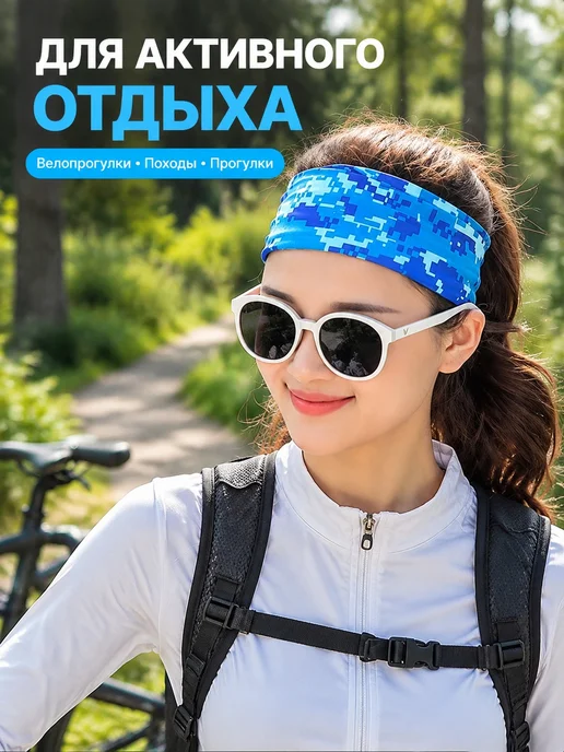 Бандана-труба для спорта и активного отдыха Белый универс, белый, фото 2