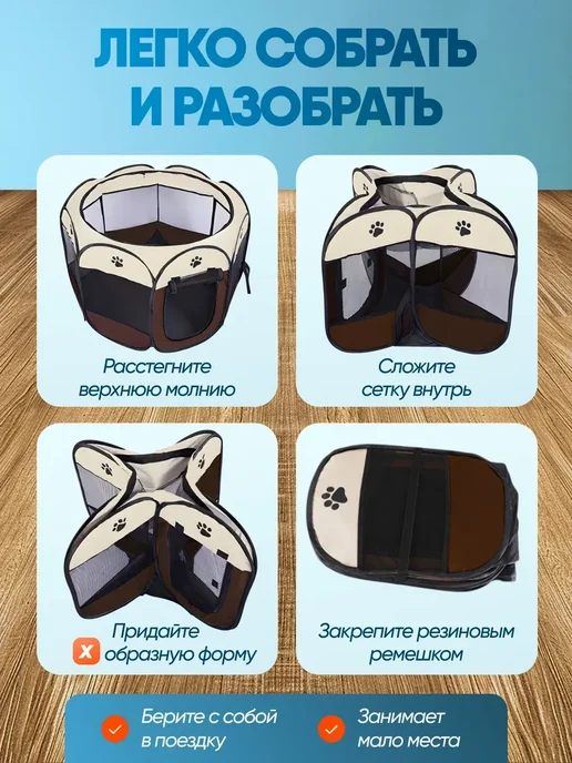 Вольер манеж для собак и кошек 91×91×58cm, 91x91, фото 4
