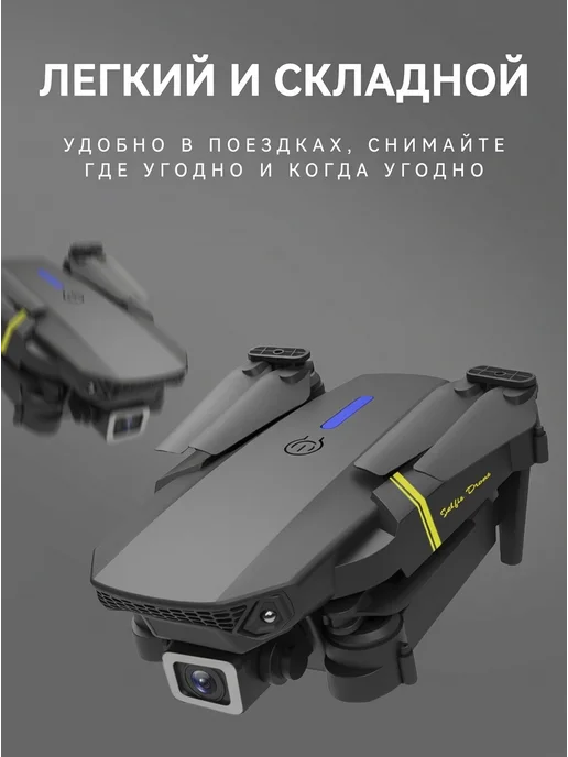 DarwinFPV Квадрокоптер с мощным двигателем одна батарея хит, черный, фото 2