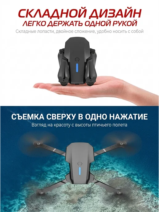DarwinFPV Квадрокоптер с мощным двигателем одна батарея хит, черный, фото 7