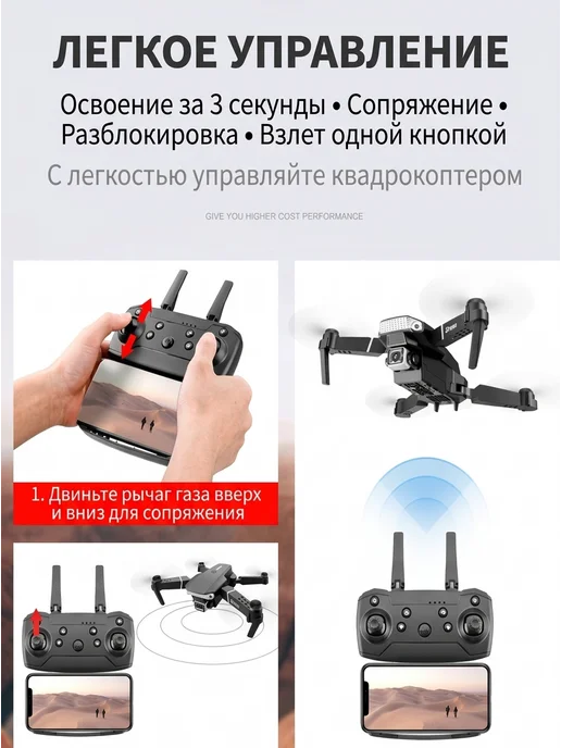 Властелин небес Коптер для видеосъемки мощный двигатель один акб, черный, фото 6